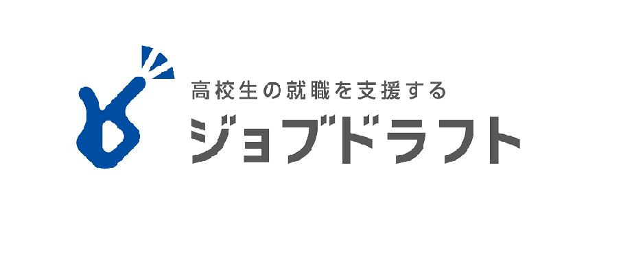 名古屋市天白区で未経験者歓迎の電気工事士の転職をお探しの方は正社員募集中の「株式会社天久電気工事」へ。